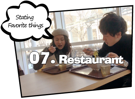 07. Restaurant / Stating favorite things